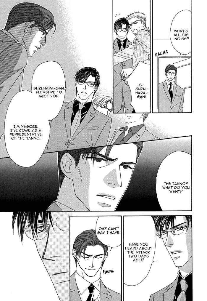 Page 16 Chapter 8 Tsumasaki ni Kiss