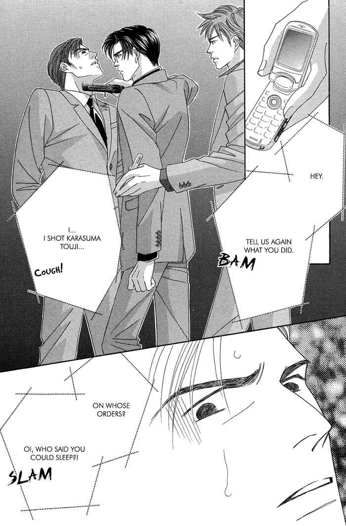 Page 18 Chapter 8 Tsumasaki ni Kiss