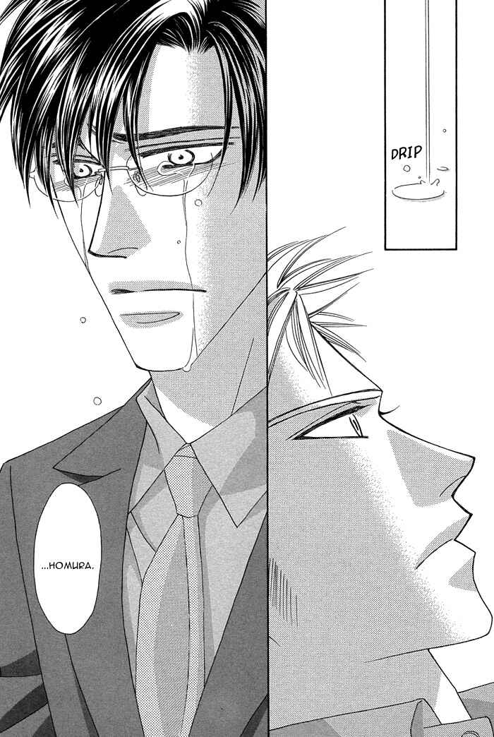 Page 25 Chapter 8 Tsumasaki ni Kiss