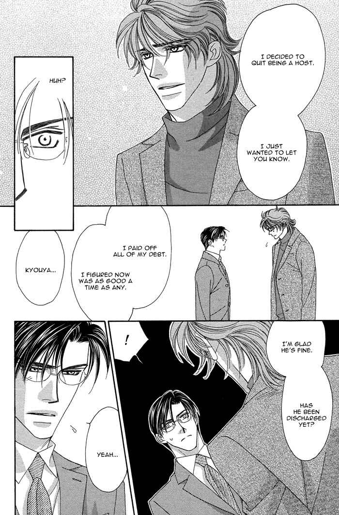 Page 29 Chapter 8 Tsumasaki ni Kiss