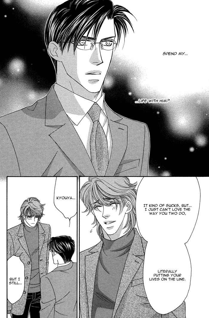 Page 31 Chapter 8 Tsumasaki ni Kiss