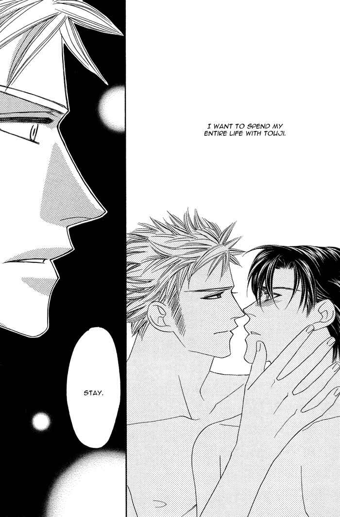 Page 40 Chapter 8 Tsumasaki ni Kiss