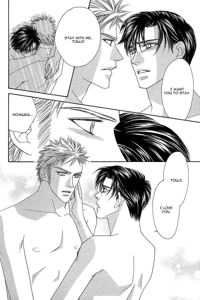 Page 41 Chapter 8 Tsumasaki ni Kiss