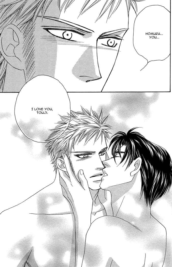 Page 42 Chapter 8 Tsumasaki ni Kiss