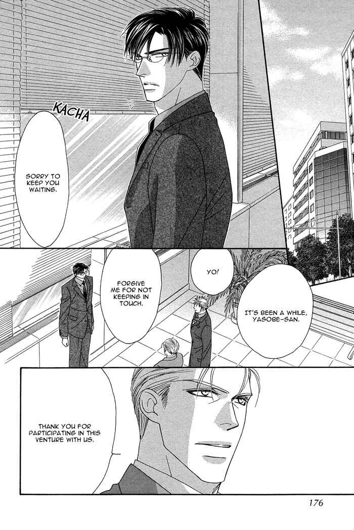 Page 47 Chapter 8 Tsumasaki ni Kiss