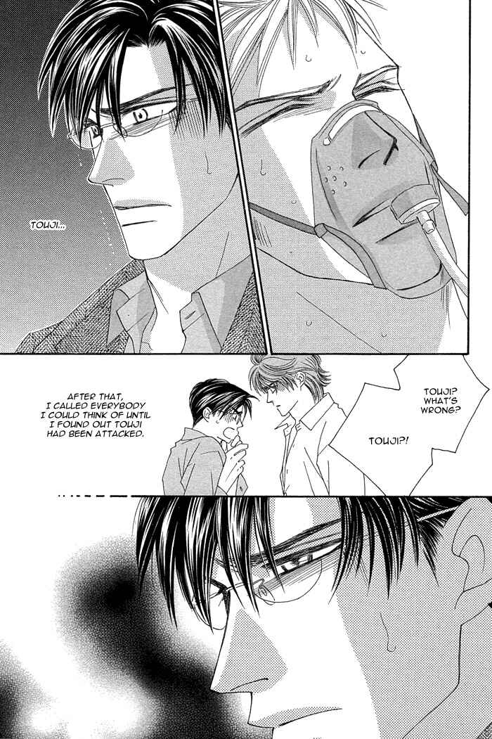 Page 6 Chapter 8 Tsumasaki ni Kiss