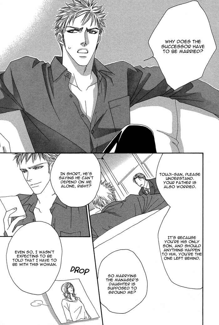 Page 11 Chapter 4 Tsumasaki ni Kiss