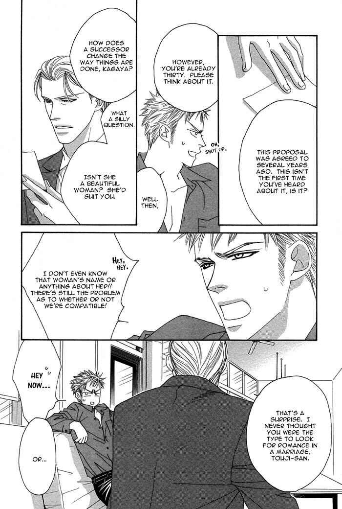 Page 12 Chapter 4 Tsumasaki ni Kiss