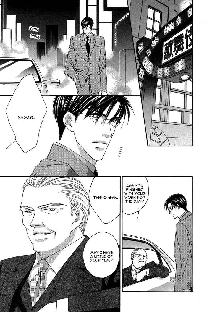 Page 15 Chapter 4 Tsumasaki ni Kiss