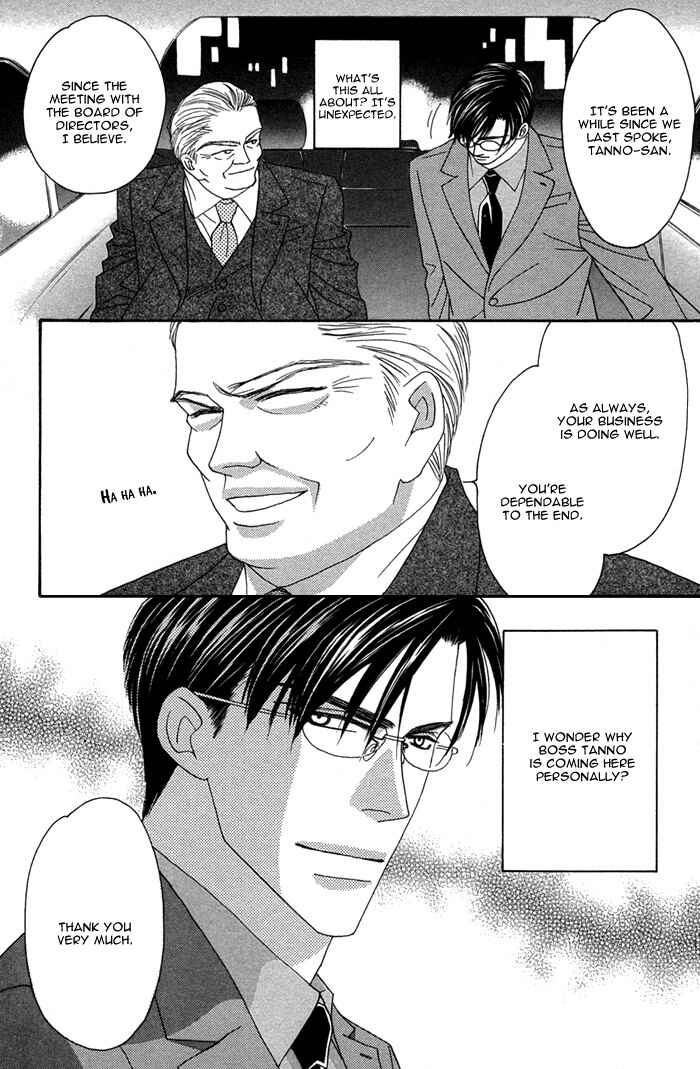 Page 16 Chapter 4 Tsumasaki ni Kiss