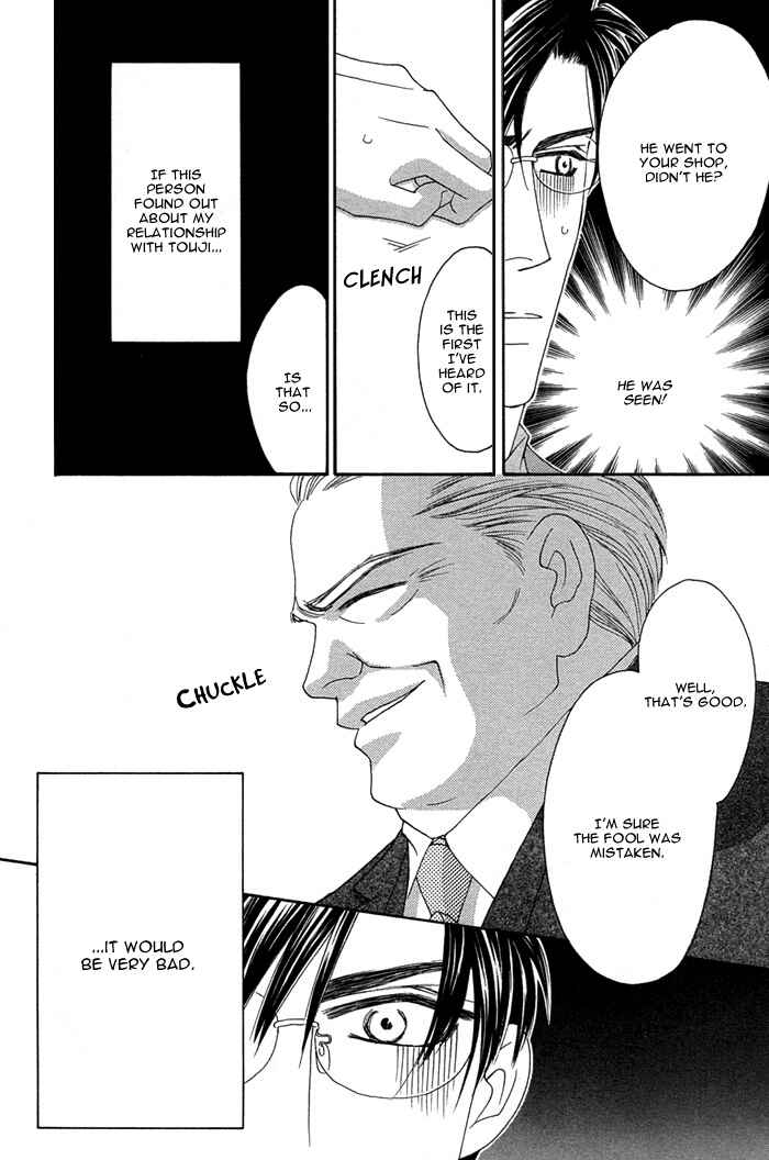 Page 18 Chapter 4 Tsumasaki ni Kiss