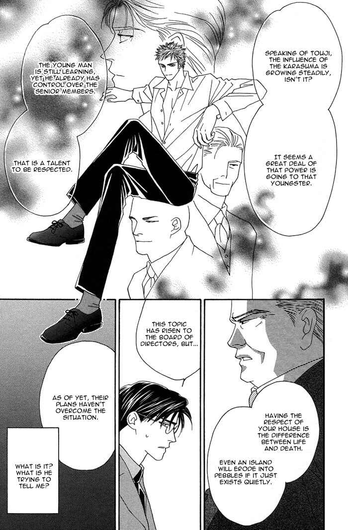 Page 19 Chapter 4 Tsumasaki ni Kiss