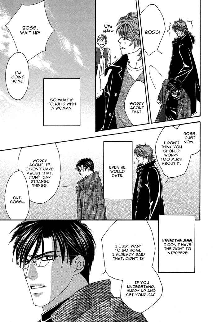 Page 29 Chapter 4 Tsumasaki ni Kiss