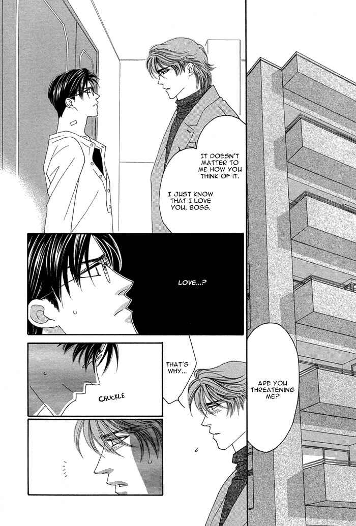 Page 4 Chapter 4 Tsumasaki ni Kiss