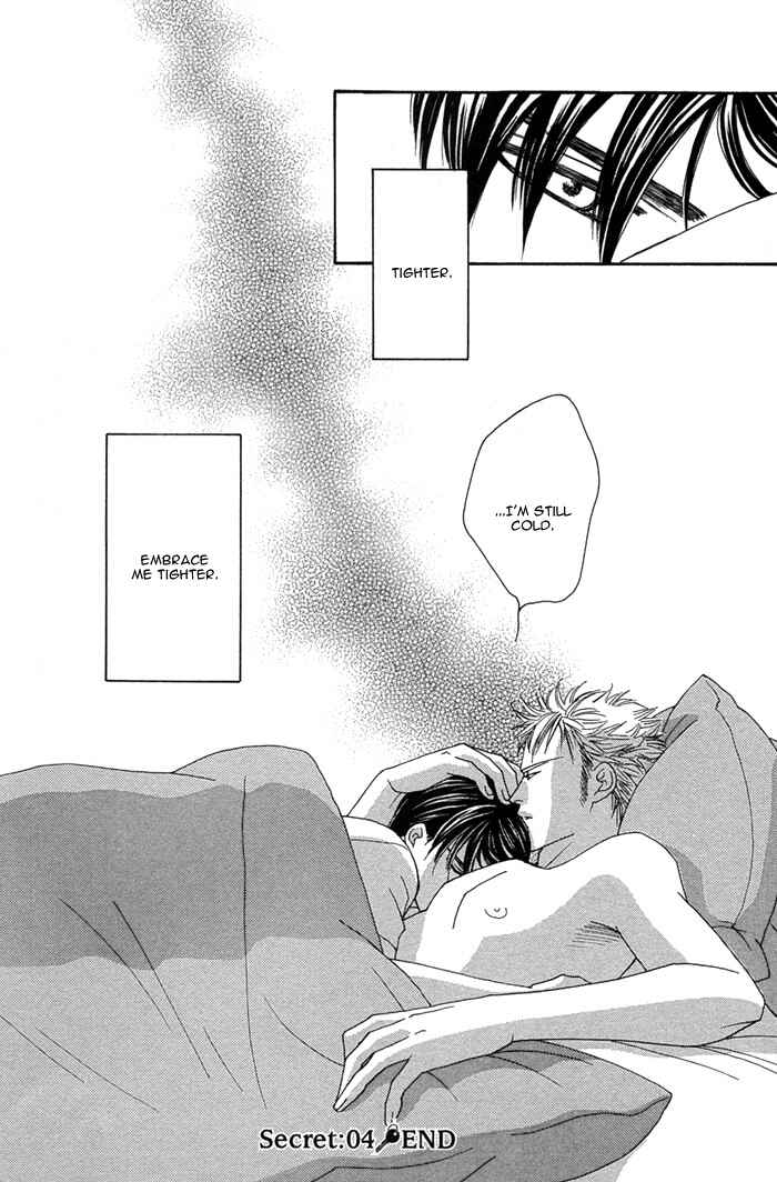 Page 42 Chapter 4 Tsumasaki ni Kiss