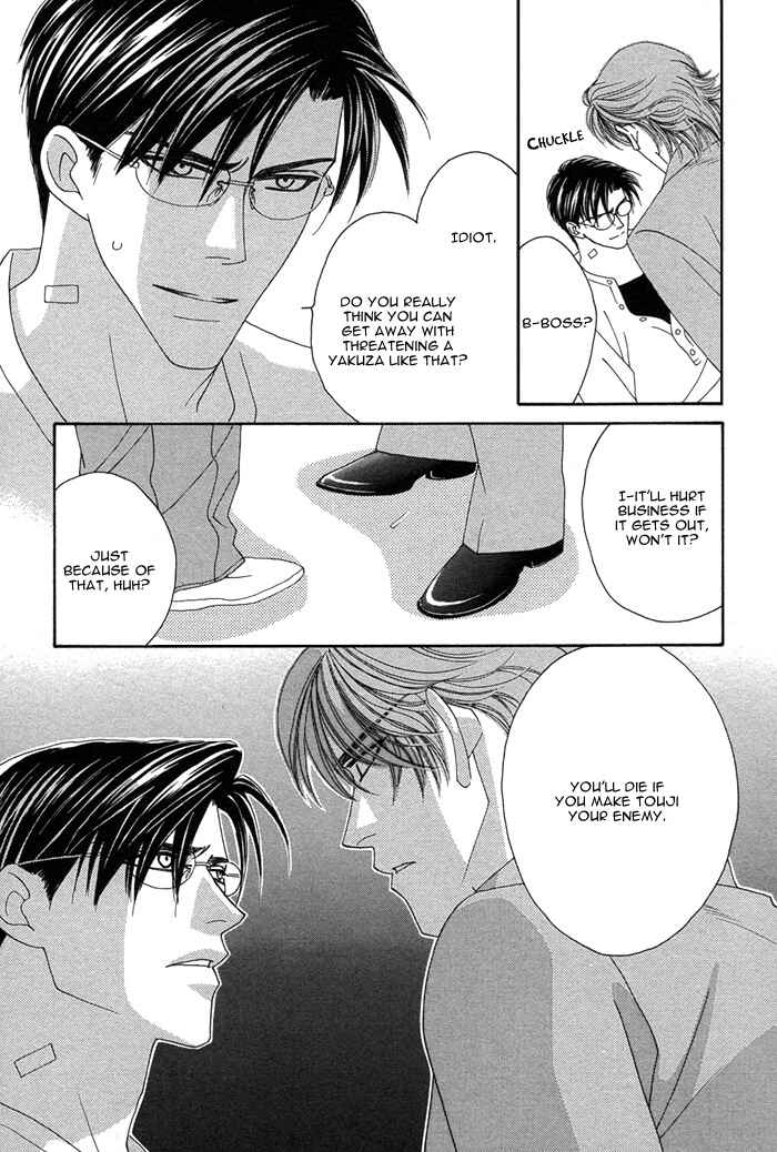Page 5 Chapter 4 Tsumasaki ni Kiss