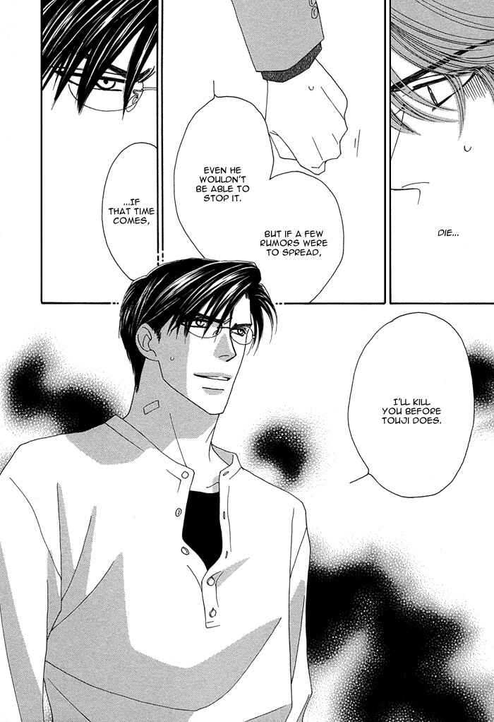 Page 6 Chapter 4 Tsumasaki ni Kiss