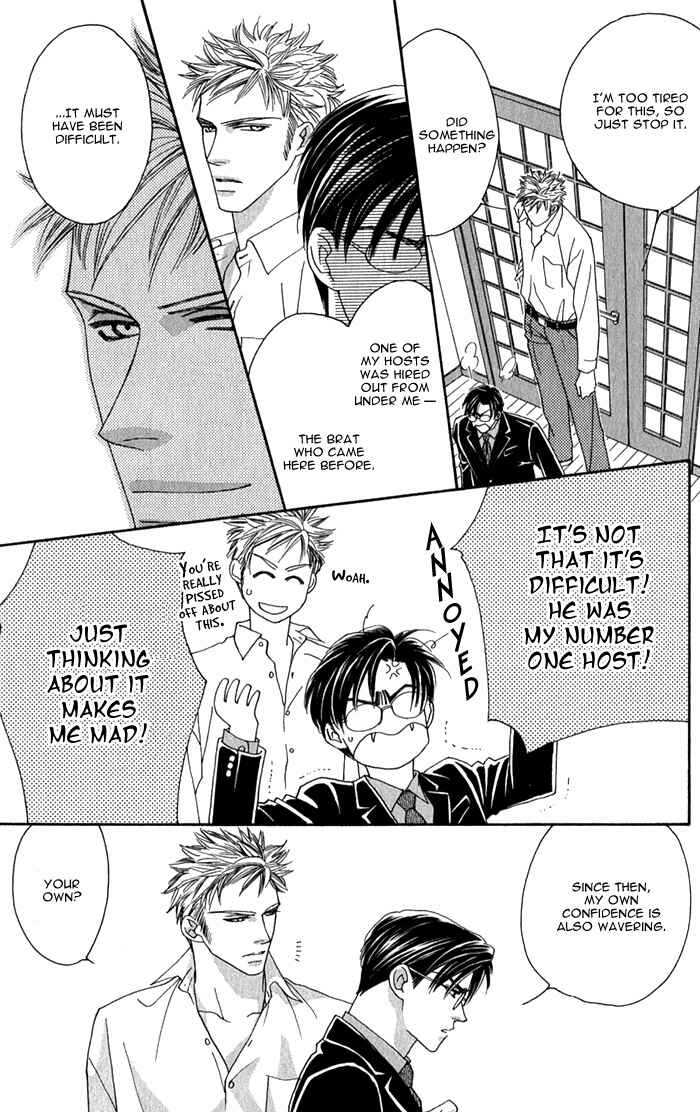 Page 10 Chapter 3 Tsumasaki ni Kiss