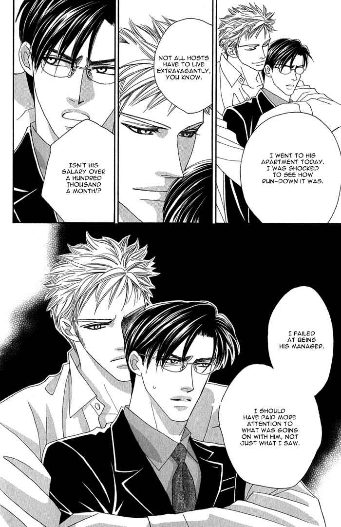 Page 11 Chapter 3 Tsumasaki ni Kiss