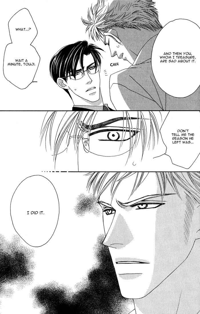 Page 14 Chapter 3 Tsumasaki ni Kiss