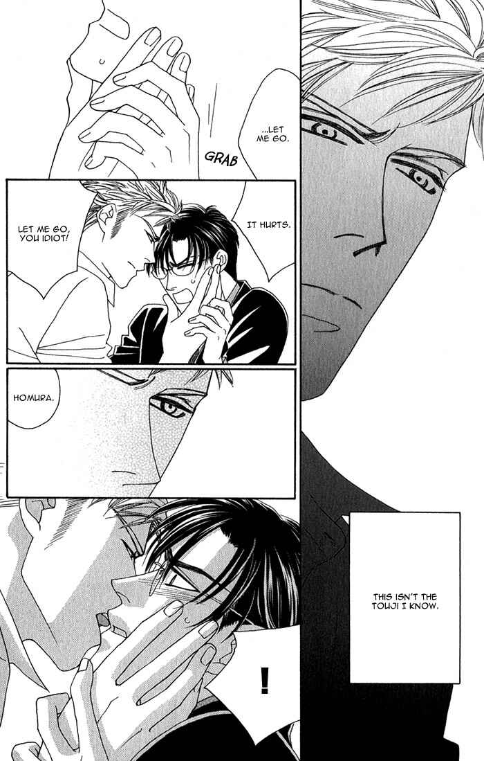 Page 19 Chapter 3 Tsumasaki ni Kiss