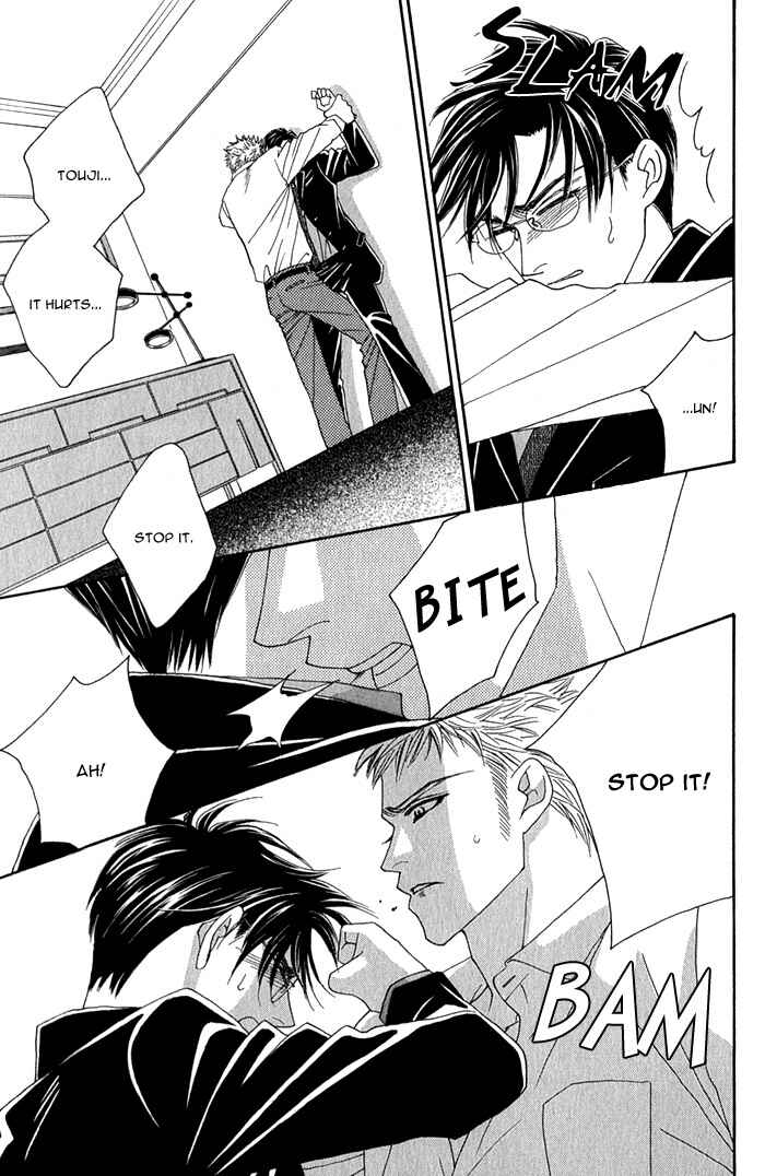 Page 20 Chapter 3 Tsumasaki ni Kiss