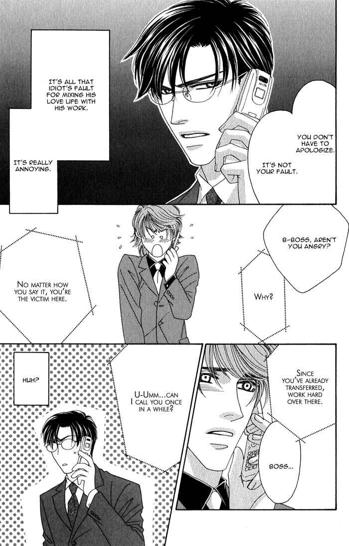Page 26 Chapter 3 Tsumasaki ni Kiss