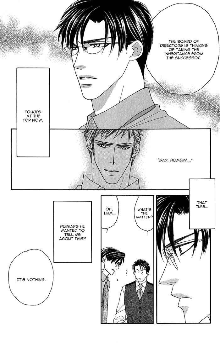 Page 32 Chapter 3 Tsumasaki ni Kiss