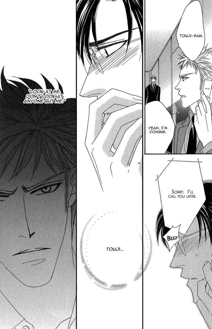 Page 37 Chapter 3 Tsumasaki ni Kiss