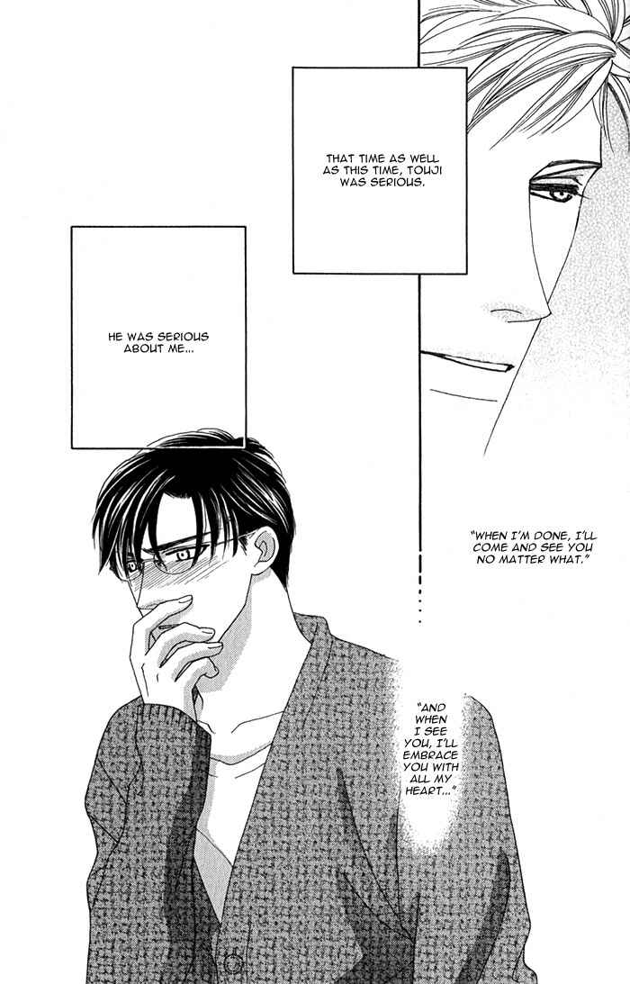 Page 38 Chapter 3 Tsumasaki ni Kiss