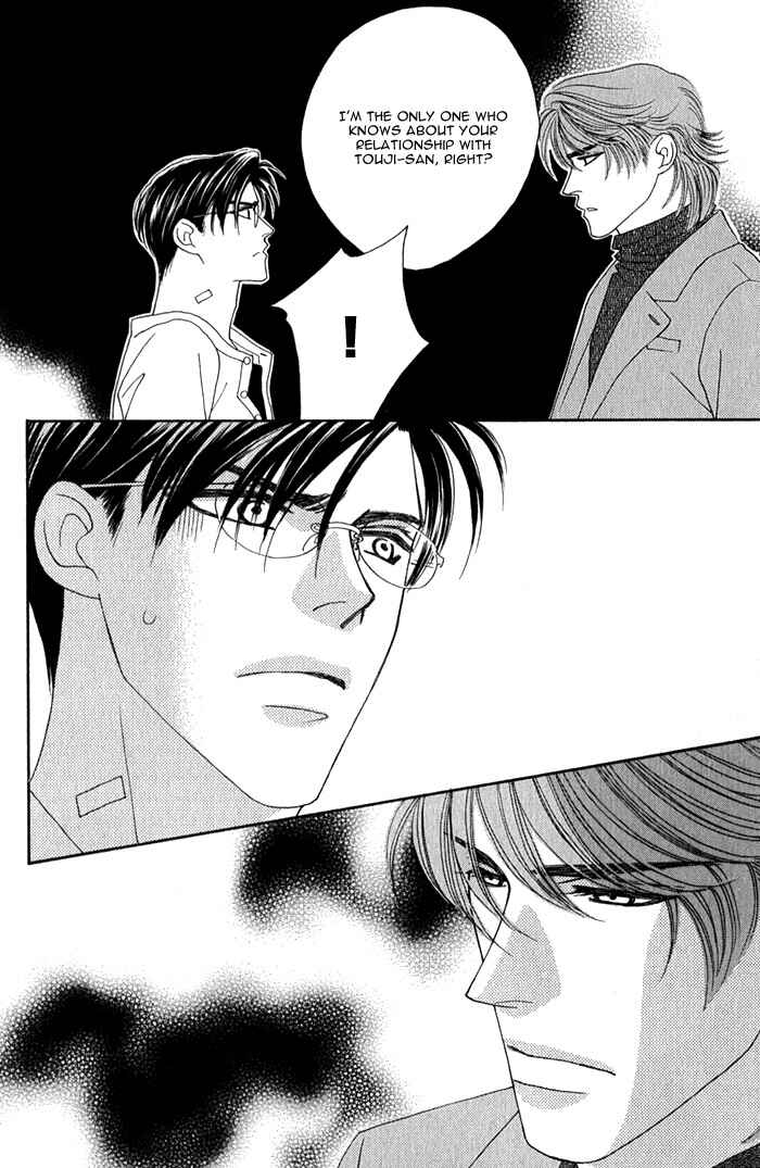 Page 41 Chapter 3 Tsumasaki ni Kiss
