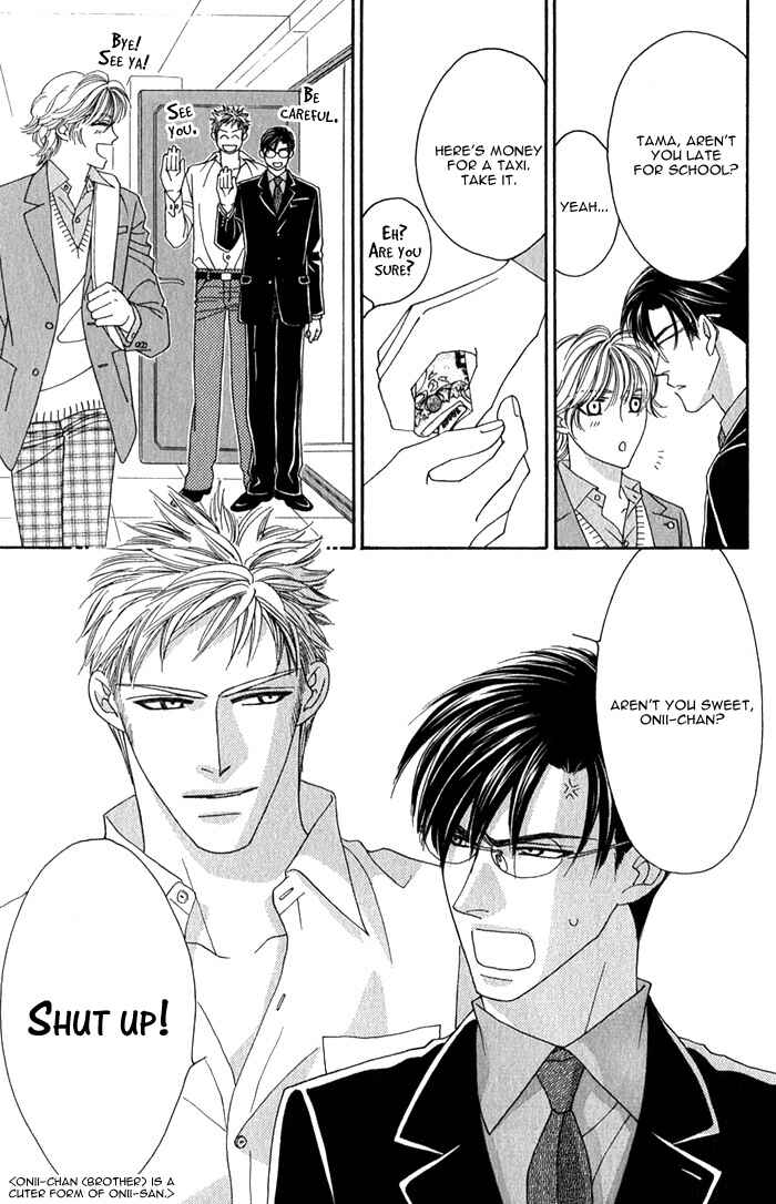 Page 8 Chapter 3 Tsumasaki ni Kiss