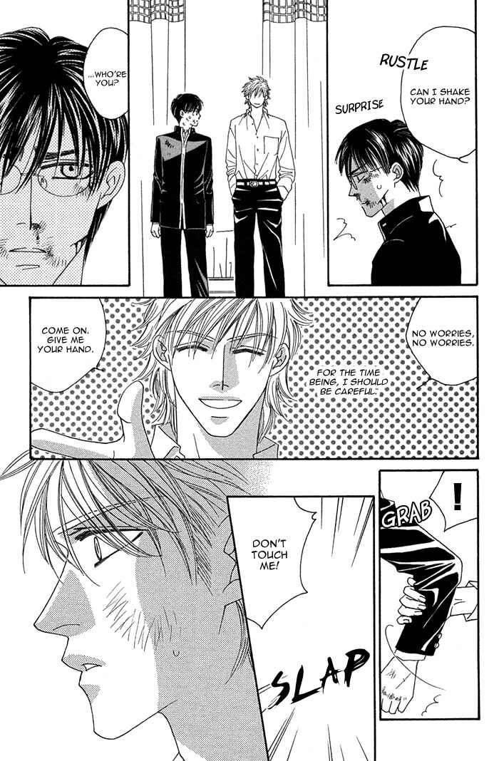 Page 5 Chapter 4.5 Tsumasaki ni Kiss