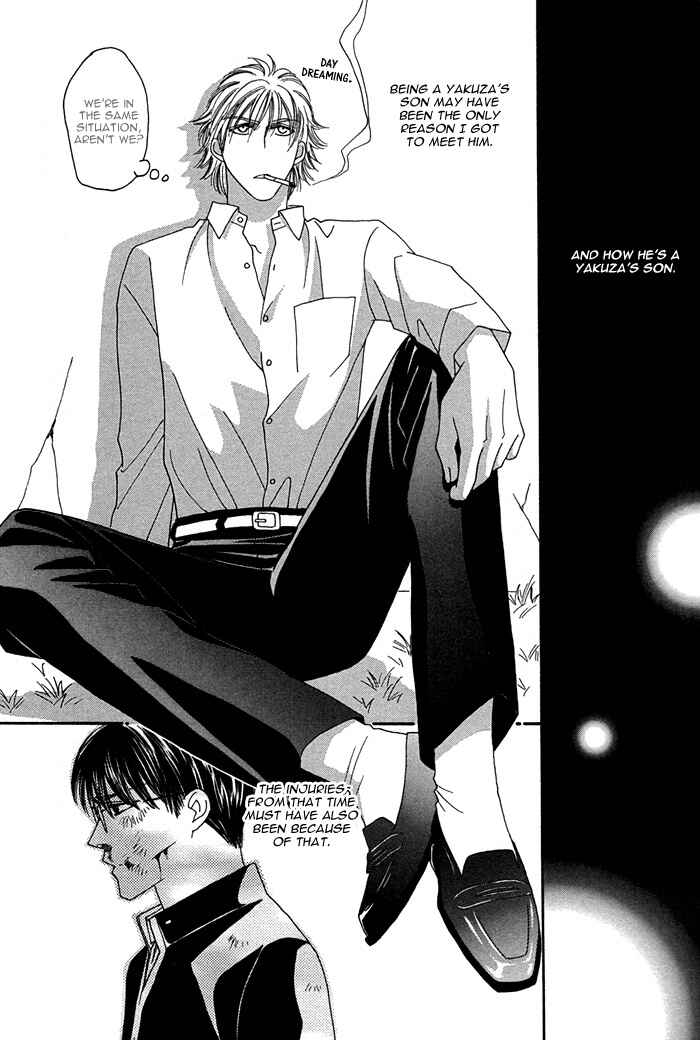Page 8 Chapter 4.5 Tsumasaki ni Kiss