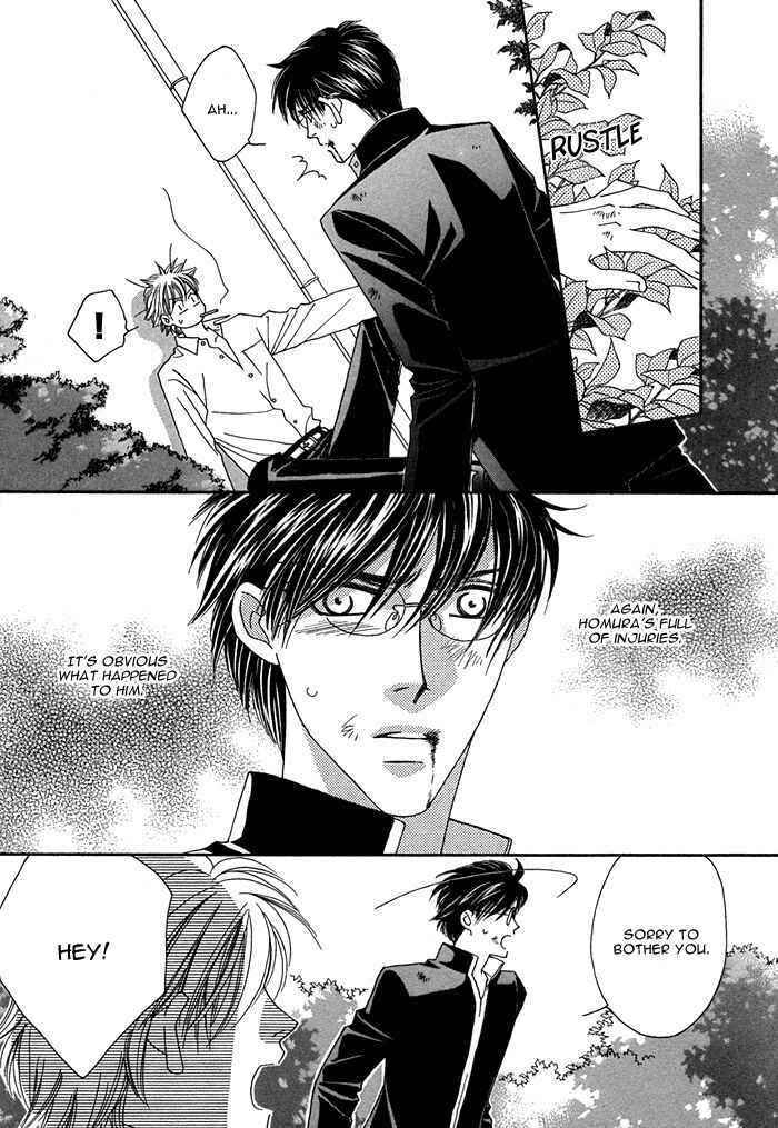 Page 9 Chapter 4.5 Tsumasaki ni Kiss