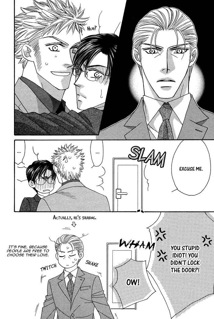 Page 10 Chapter 8.5 Tsumasaki ni Kiss