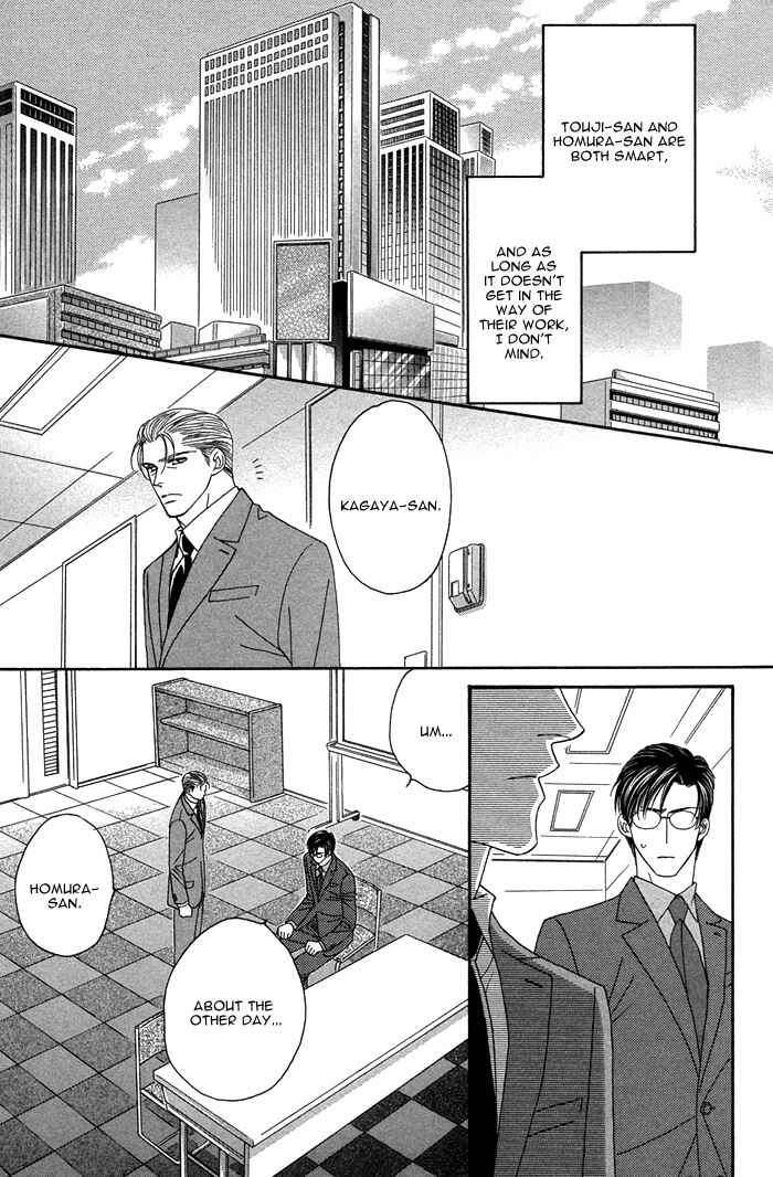 Page 11 Chapter 8.5 Tsumasaki ni Kiss
