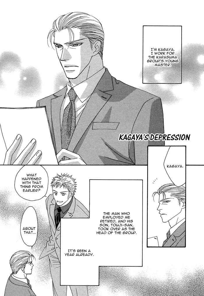 Page 3 Chapter 8.5 Tsumasaki ni Kiss