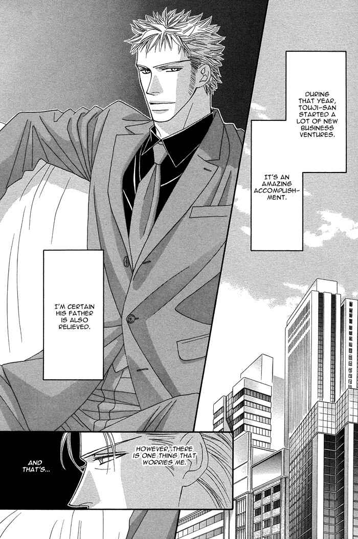 Page 4 Chapter 8.5 Tsumasaki ni Kiss