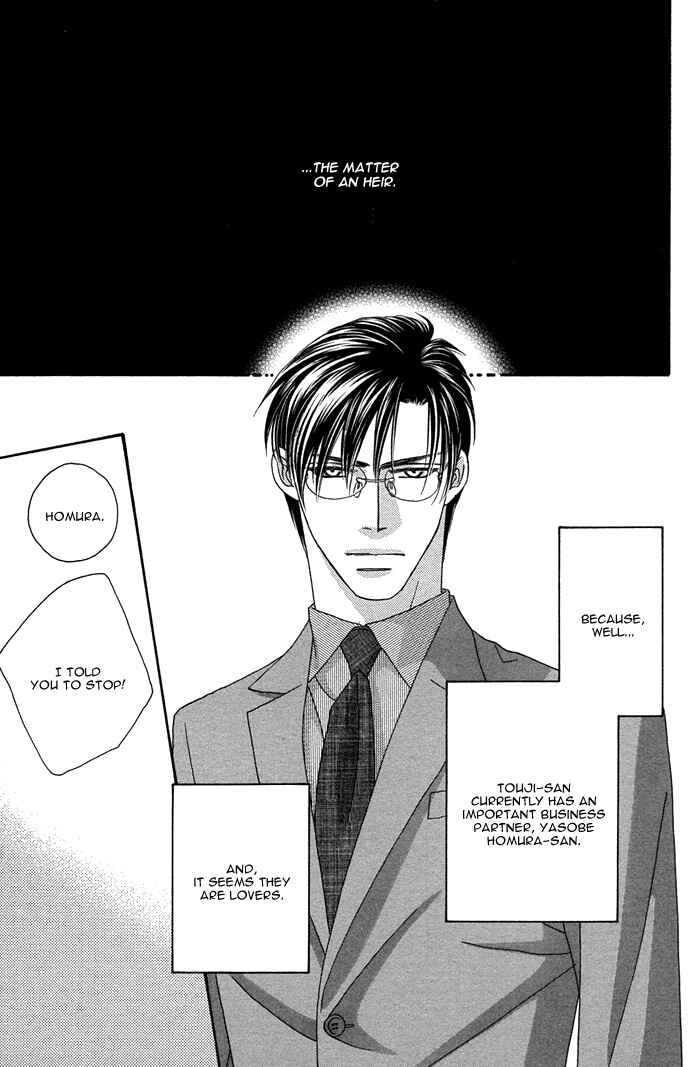 Page 5 Chapter 8.5 Tsumasaki ni Kiss
