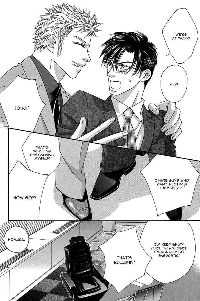 Page 6 Chapter 8.5 Tsumasaki ni Kiss