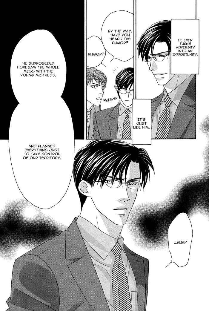 Page 13 Chapter 7 Tsumasaki ni Kiss