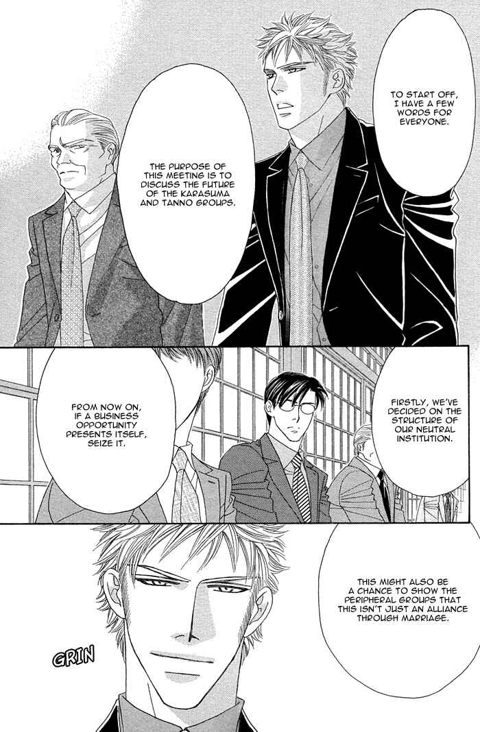 Page 17 Chapter 7 Tsumasaki ni Kiss