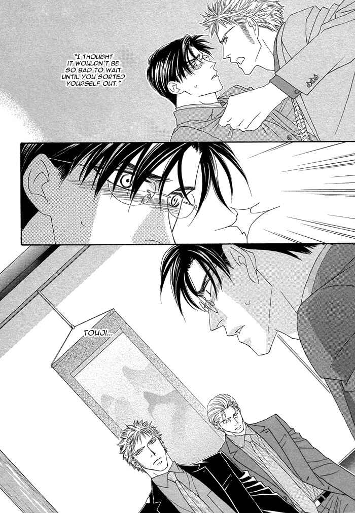 Page 20 Chapter 7 Tsumasaki ni Kiss