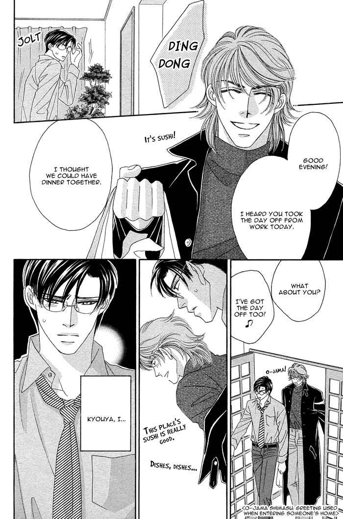 Page 28 Chapter 7 Tsumasaki ni Kiss