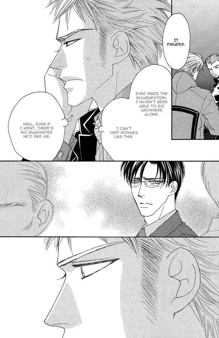 Page 34 Chapter 7 Tsumasaki ni Kiss