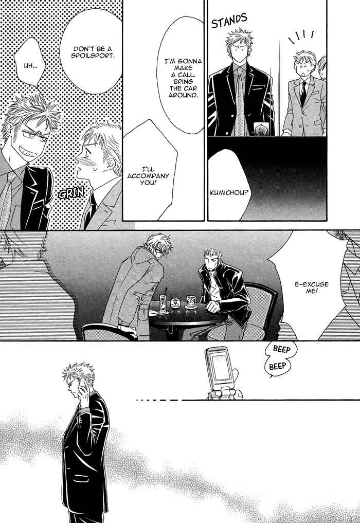 Page 35 Chapter 7 Tsumasaki ni Kiss
