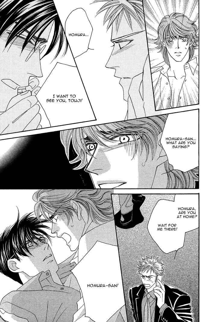 Page 41 Chapter 7 Tsumasaki ni Kiss