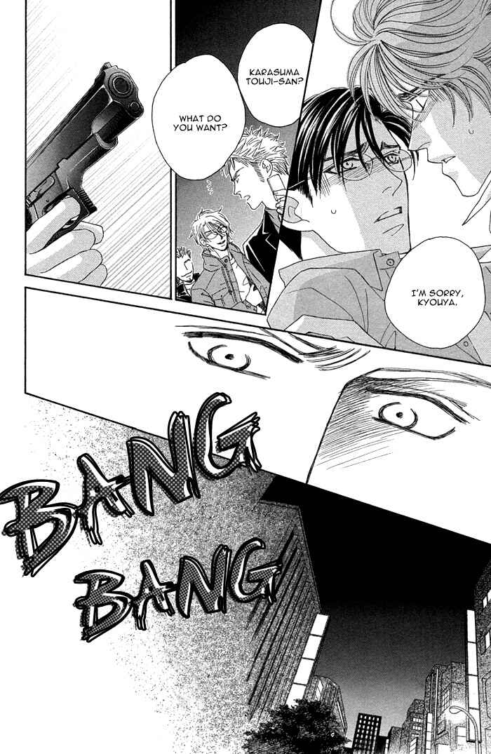 Page 42 Chapter 7 Tsumasaki ni Kiss