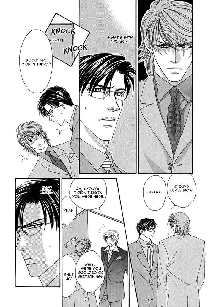 Page 16 Chapter 2 Tsumasaki ni Kiss